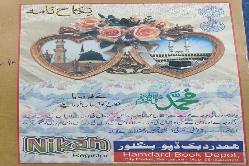 Marriage Certificate Agents